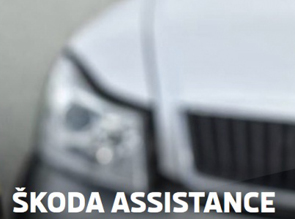 SKODA Assistance - больше, чем просто помощь на дорогах