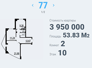 Двухкомнатная квартира в центре Белгорода