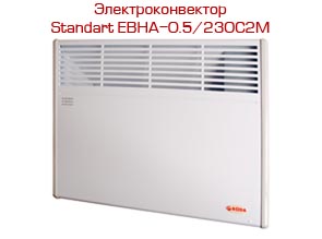 Электроконвектор Standart ЕВНА-0.5/230C2M