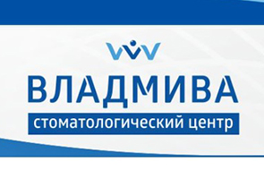 Стоматология в Белгороде от СЦ ВладМиВа