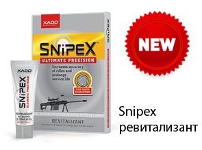 Snipex ревитализант. Цена: 974,78 рублей