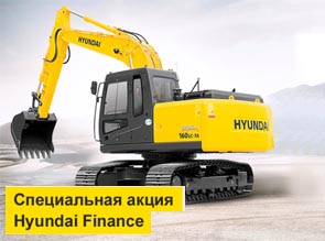 Специальная акция Hyundai Finance