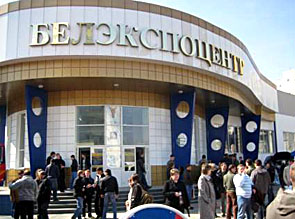 Выставки, посвященные строительству и энергосбережению, стартуют в Белгороде