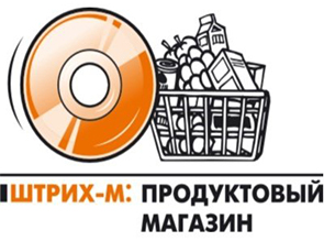 Программа Штрих-М: Продуктовый магазин