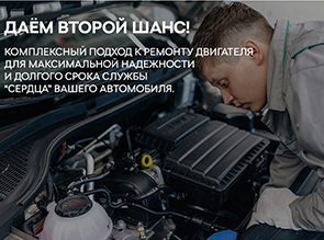 Профессиональный ремонт двигателей для Skoda, Volkswagen и Audi