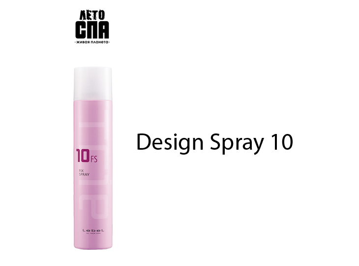 Design Spray 10
