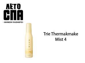 Trie Thermakmake Mist 4
