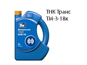 ТНК Транс ТМ-3-18к