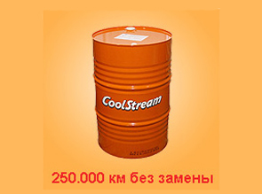 Антифриз CoolStream 4030 Premium