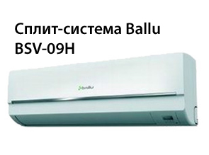 Сплит-система Ballu BSV-09H