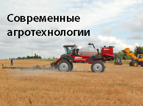 Современные агротехнологии продемонстрированы в Винницкой области