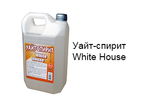 Уайт-спирит White House