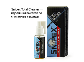 Snipex Total Cleaner