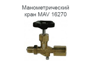 Манометрический кран MAV 16270