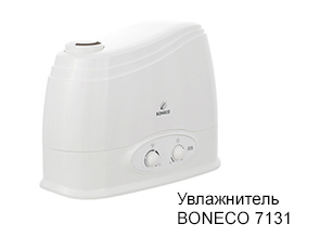 Увлажнитель BONECO 7131