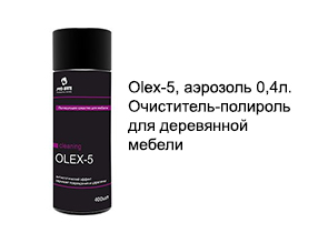 Olex-5, аэрозоль 0,4л. Очиститель-полироль для деревянной мебели
