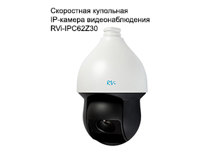 RVi-IPC62Z30