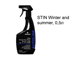 STIN Winter and summer, 0,5л