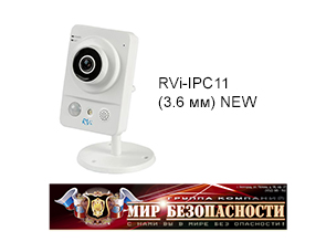 RVi-IPC11 (3.6 мм) NEW