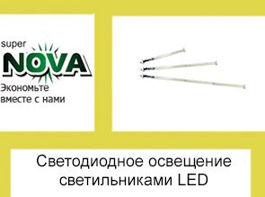 LED-022-Y-24Вт-220В