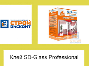 Клей SD-Glass Professional