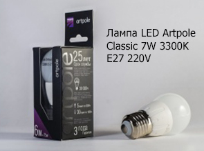 Лампа LED Artpole Classic 7W 3300K E27 220V
