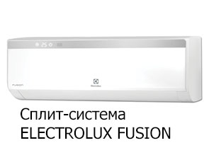Сплит-система ELECTROLUX FUSION EACS-07HF/N3