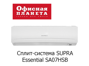 Сплит-система SUPRA Essential SA07HSB