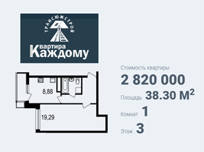 Однокомнатная квартира в жилом комплексе на Попова 37Г