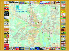 Обновленная карта Белгорода