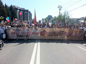 Шествие "Бессмертный полк" в Белгороде