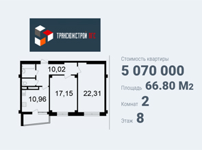 Двухкомнатная квартира в жилом комплексе на Садовой 6 по доступным ценам в Белгороде