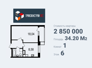 Однокомнатная квартира в жилом комплексе "ЦЕНТР ПАРК" по доступным ценам в Белгороде