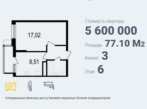Трехкомнатная квартира в жилом комплексе "ЦЕНТР ПАРК" по доступным ценам в Белгороде