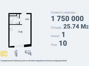 Однокомнатная квартира в жилом комплексе "ЦЕНТР ПАРК" по доступным ценам в Белгороде