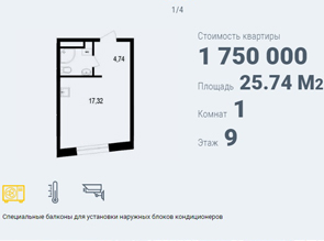 Однокомнатная квартира в жилом комплексе "ЦЕНТР ПАРК" в центре Белгорода по доступной цене