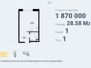 Однокомнатная квартира в жилом комплексе "ЦЕНТР ПАРК" по доступной цене в Белгороде