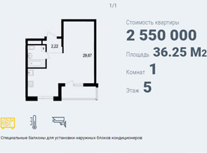 Однокомнатная квартира в жилом комплексе "ЦЕНТР ПАРК" в центре Белгорода по доступной цене