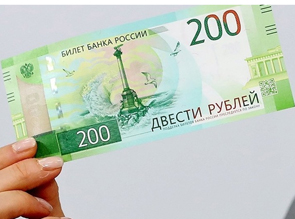 Обновление детекторов банкнот