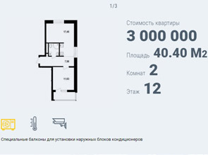 Двухкомнатная квартира в жилом комплексе "ЦЕНТР ПАРК" в центре Белгорода по доступной цене