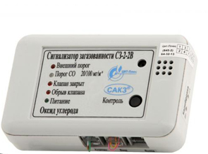 Сигнализатор загазованности сжиженным газом СЗ-3-1