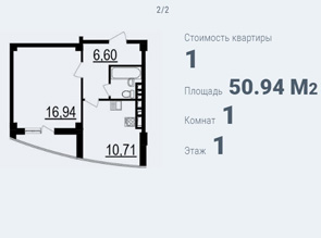 Однокомнатная квартира в центре Белгорода