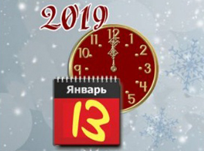 Розыгрыш новогодних призов от АВТОМОЛЛ Белгородский