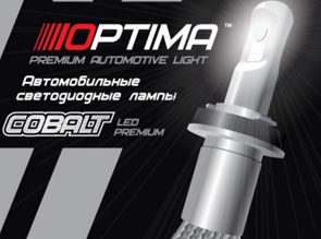 Светодиодные лампы Optima Led Premium Cobalt H4