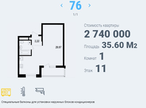 Однокомнатная квартира в жилом комплексе ЦЕНТР ПАРК-2 в центре Белгорода