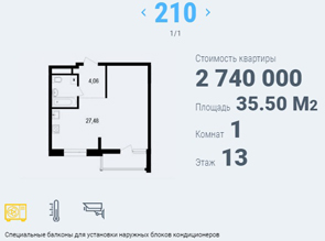Однокомнатная квартира в жилом комплексе ЦЕНТР ПАРК-2 в центре Белгорода