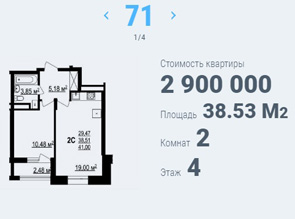 Двухкомнатная квартира в жилом комплексе ЦЕНТР ПАРК-3 в центре Белгорода по доступной цене
