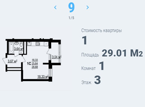 Однокомнатная квартира в жилом комплексе ЦЕНТР ПАРК-3 в центре Белгорода.