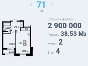 Двухкомнатная квартира в жилом комплексе ЦЕНТР ПАРК-3 в центре Белгорода