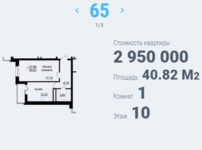 Однокомнатная квартира в жилом комплексе ЦЕНТР ПАРК-8 в центре Белгорода